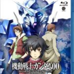 Mobile Suit Gundam 00 Special Edition I: Celestial Being
