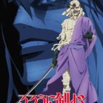 Rurouni Kenshin: New Kyoto Arc: The Chirps of Light