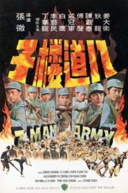 7-Man Army