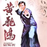 The Master of Kung Fu
