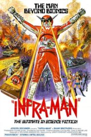 Super Inframan