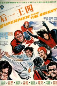 Supermen Against the Orient