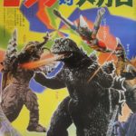 Godzilla vs. Megalon