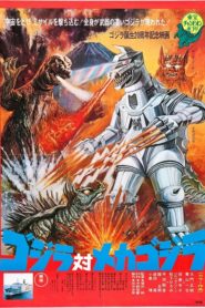 Godzilla vs. Mechagodzilla