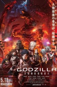 GODZILLA: City on the Edge of Battle