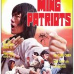 The Ming Patriots
