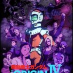 Mobile Suit Gundam: The Origin IV – Eve of Destiny