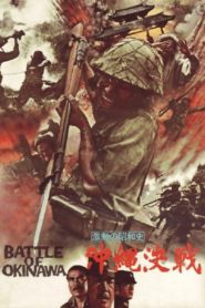 The Battle of Okinawa