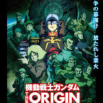 Mobile Suit Gundam: The Origin V – Clash at Loum