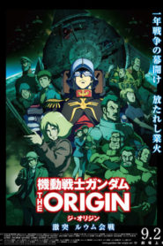 Mobile Suit Gundam: The Origin V – Clash at Loum