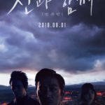 Along With the Gods: The Last 49 Days