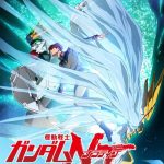 Mobile Suit Gundam Narrative