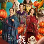Monster Hunt 2