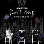 Death Note: New Generation