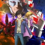 Mobile Suit Gundam Unicorn RE:0096