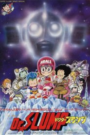 Dr. Slump: “Hoyoyo!” Space Adventure