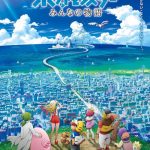 Pokémon the Movie: The Power of Us