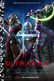 Ultraman