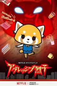 Aggretsuko