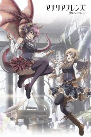 Rage of Bahamut: Manaria Friends