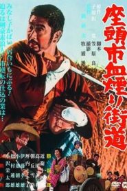 Zatoichi Kifayetsiz