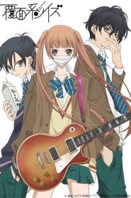 Anonymous Noise