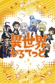 Isekai Quartet