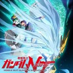 Mobile Suit Gundam Narrative