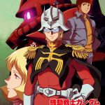 Mobile Suit Gundam: The Origin