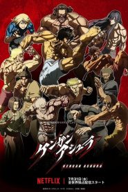 Kengan Ashura